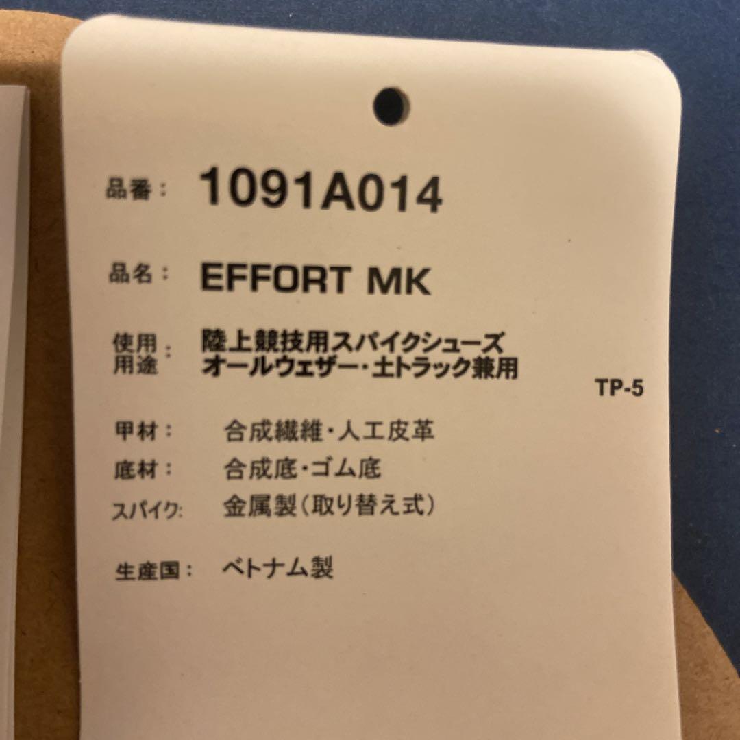 ❤️サイズ25 陸上競技用スパイクシューズ　オールウェザー❤️