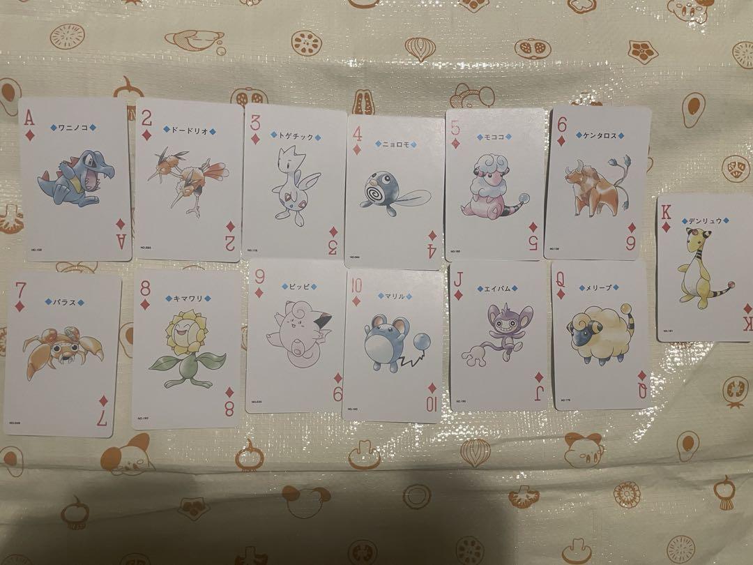 ポケモントランプ　銀