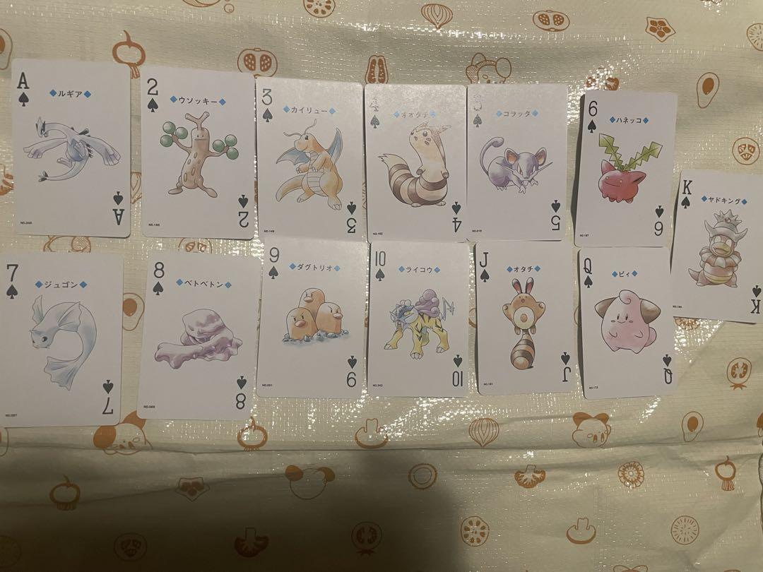 ポケモントランプ　銀