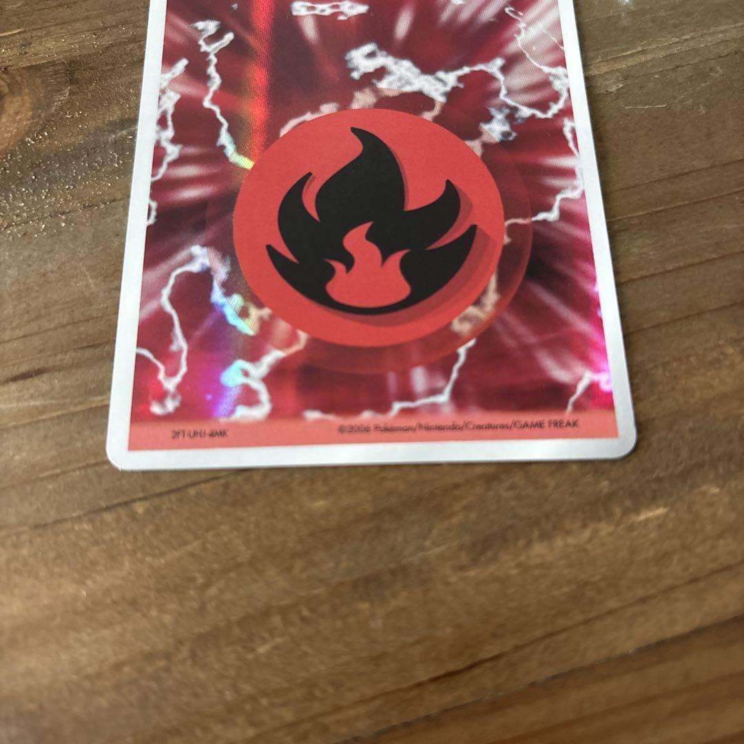 ポケモンカード　ホロンエネルギー　基本エネルギー　炎