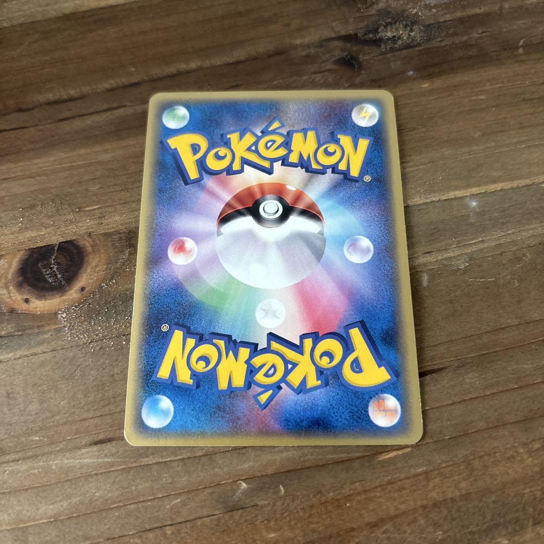 ポケモンカード　ホロンエネルギー　基本エネルギー　炎