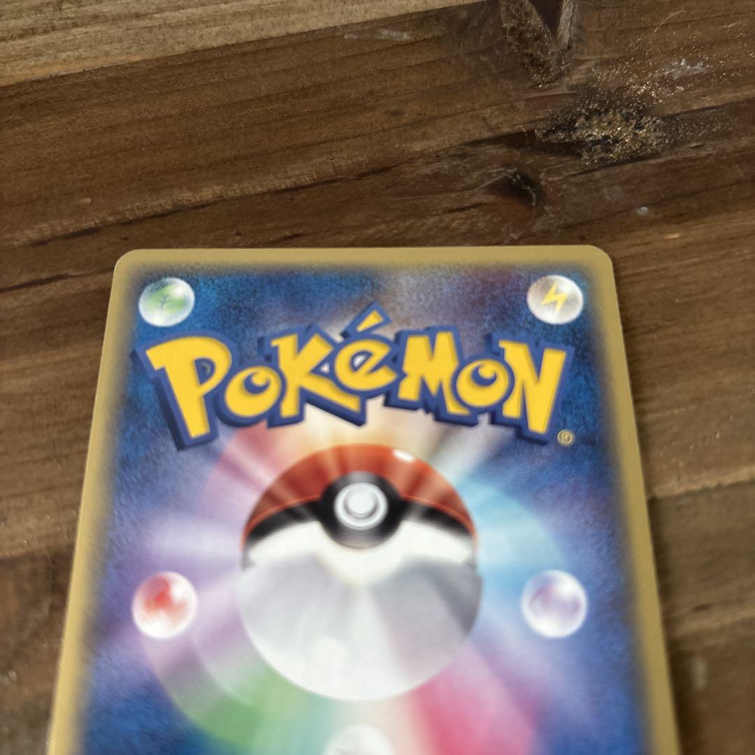 ポケモンカード　ホロンエネルギー　基本エネルギー　炎