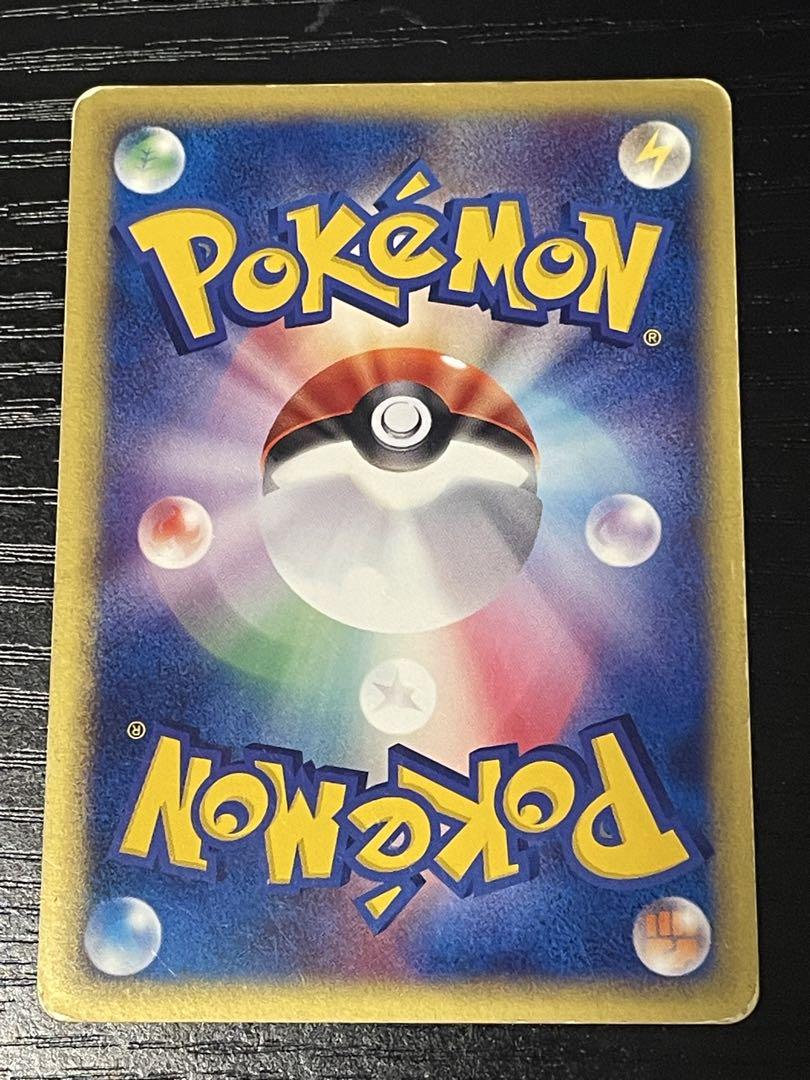 ポケモンカード　ポケカ　Eカード　ヒトカゲ　キラ　ホロ　マクドナルド