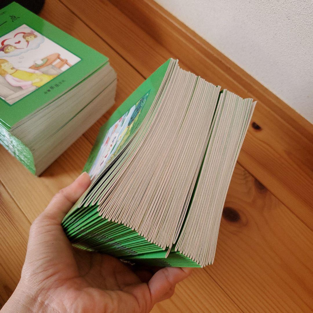 楽楽文化 中国語リーディングシステム 絵本300冊