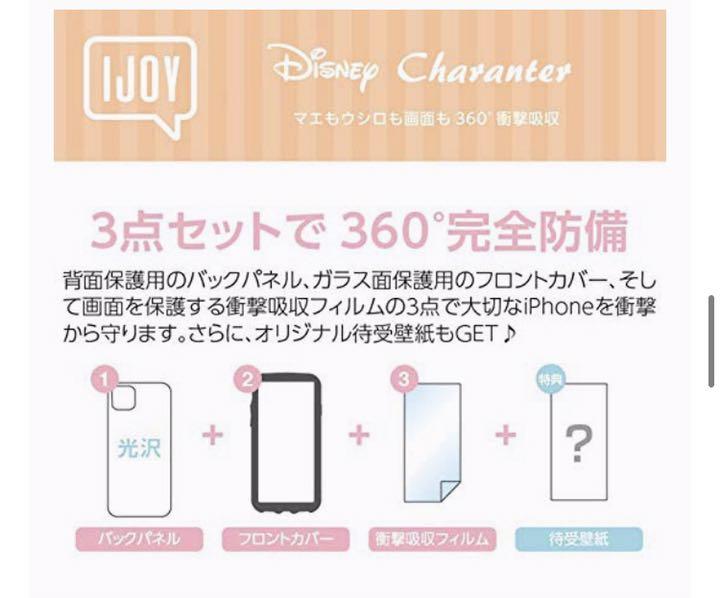 メルカリ Iphone11 Pro ケース ディズニー Ijoy モンスターズ インク Iphone用ケース 2 099 中古や未使用のフリマ メルカリ Iphone11 Pro ケース ディズニー Ijoy モンスターズ インク Iphone用ケース 2 099 中古や未使用のフリマ