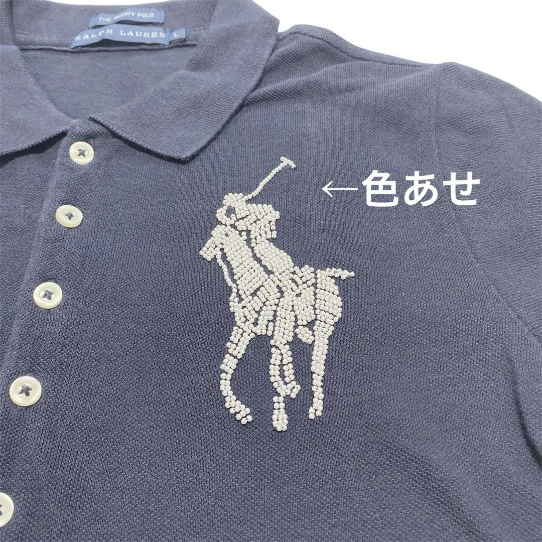 最終値下げ ラルフローレン ビーズロゴポロシャツ THE SKiNNY POLO 最終値下げ ラルフローレン ビーズロゴポロシャツ THE SKiNNY