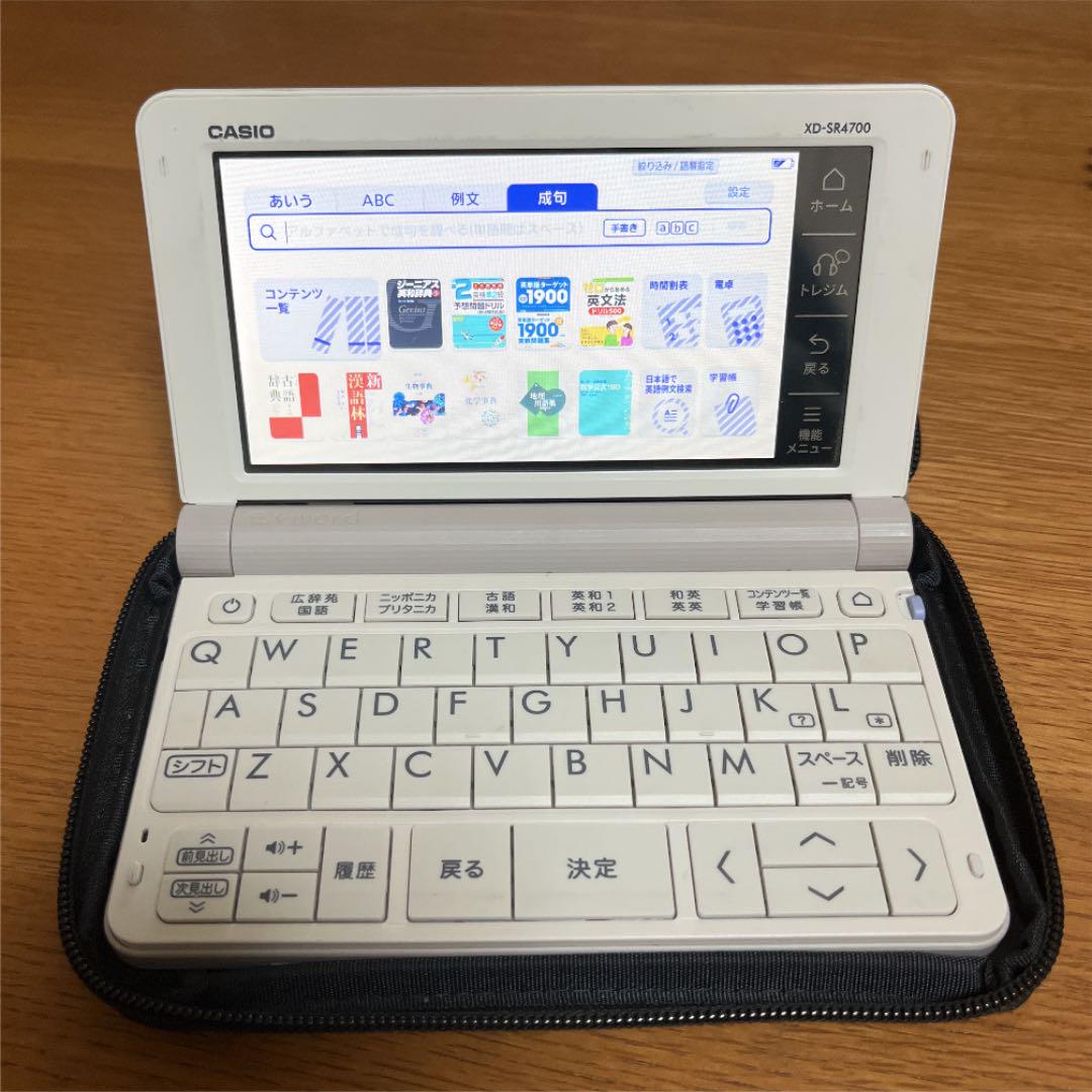 ☆超目玉】 CASIO 電子辞書 EX‐word XD‐SR4700 高校生モデル - 電子ブックリーダー - ucs.gob.ve ☆超目玉】 CASIO 電子辞書 EX‐word XD‐SR4700 高校生モデル - 電子ブックリーダー - ucs.gob.ve