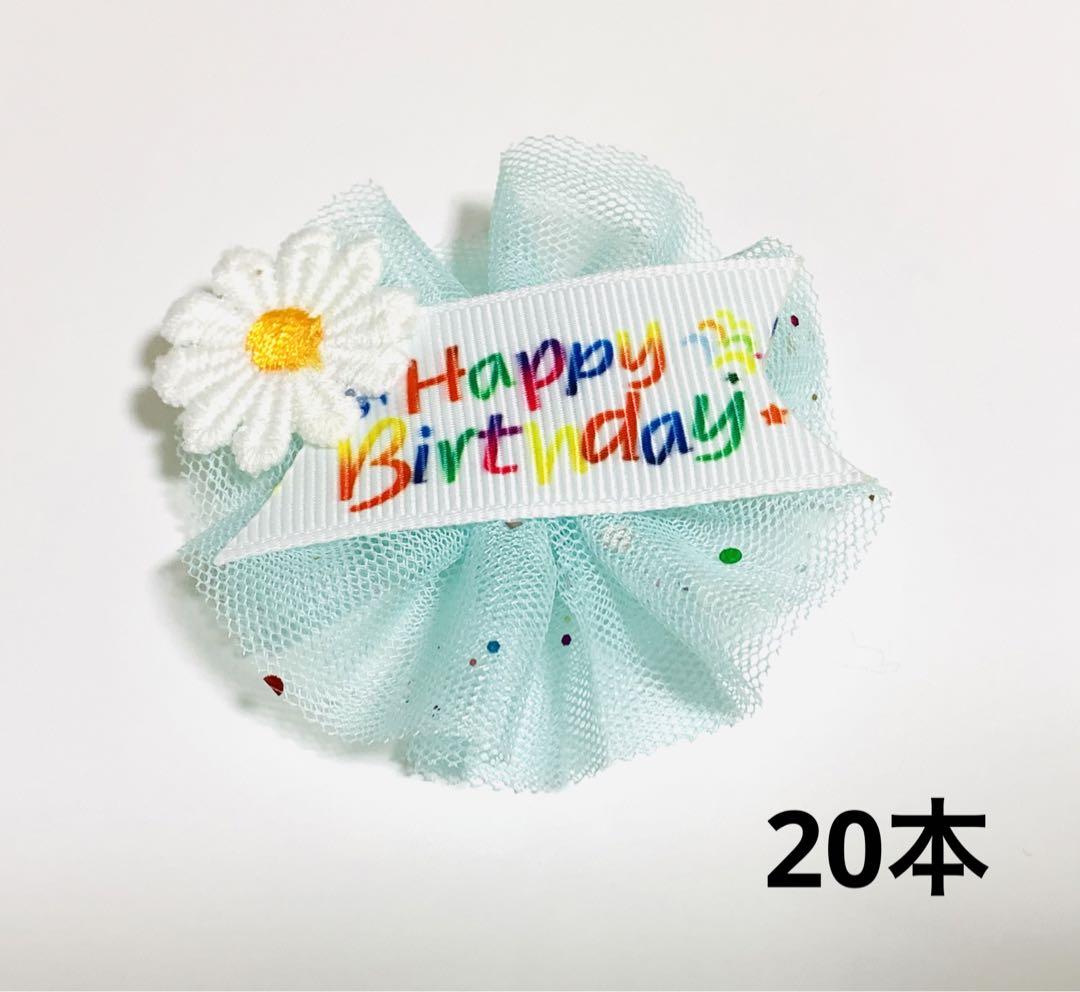 とっと様専用 トリミングチョーカー 170本 画像3