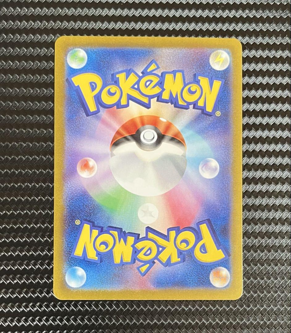 ポケモンカード　タロ　SAR sv7