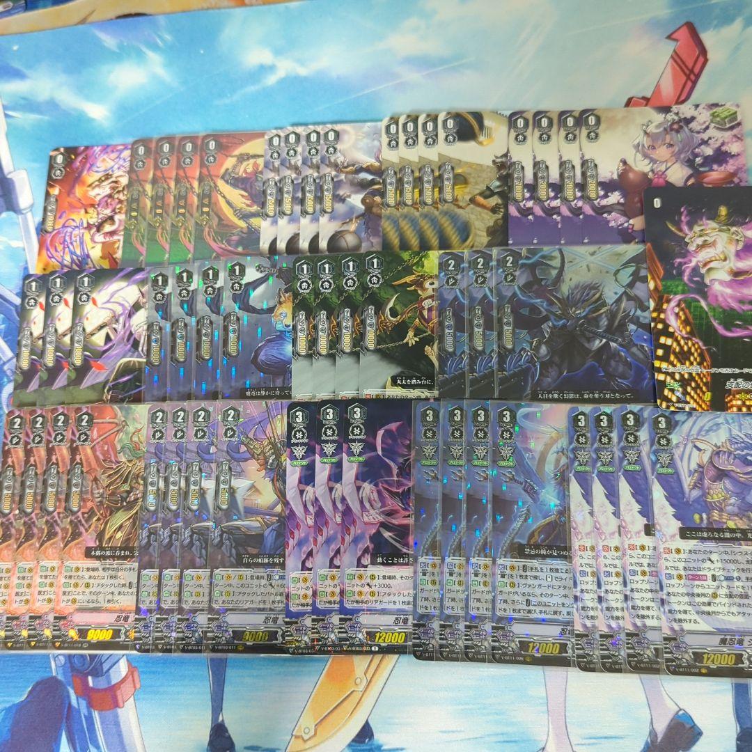 日本直売 ぬばたま シラヌイ デッキ 日本売り出し|おもちゃ・ホビー・グッズ,トレーディングカード - dcwaindefla.dz 日本直売 ぬばたま シラヌイ デッキ 日本売り出し|おもちゃ・ホビー・グッズ,トレーディングカード - dcwaindefla.dz