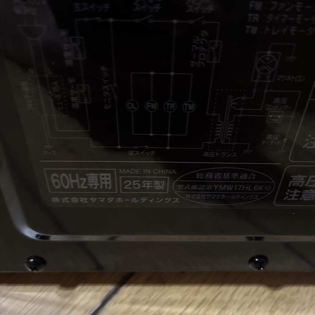Yselect 電子レンジ 黒【2025年製】