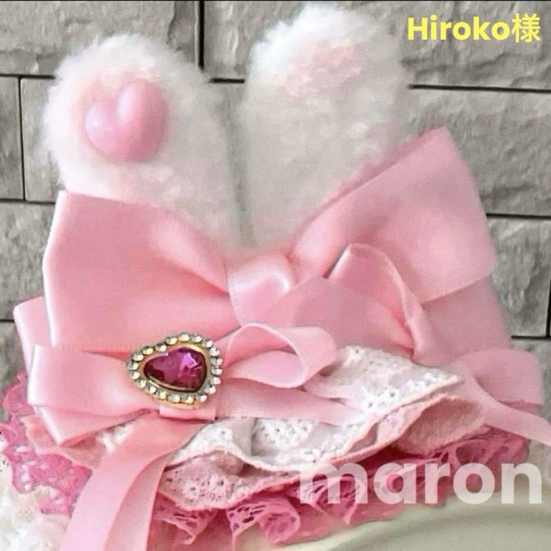 Hiroko様✨御専用ヘッドドレス