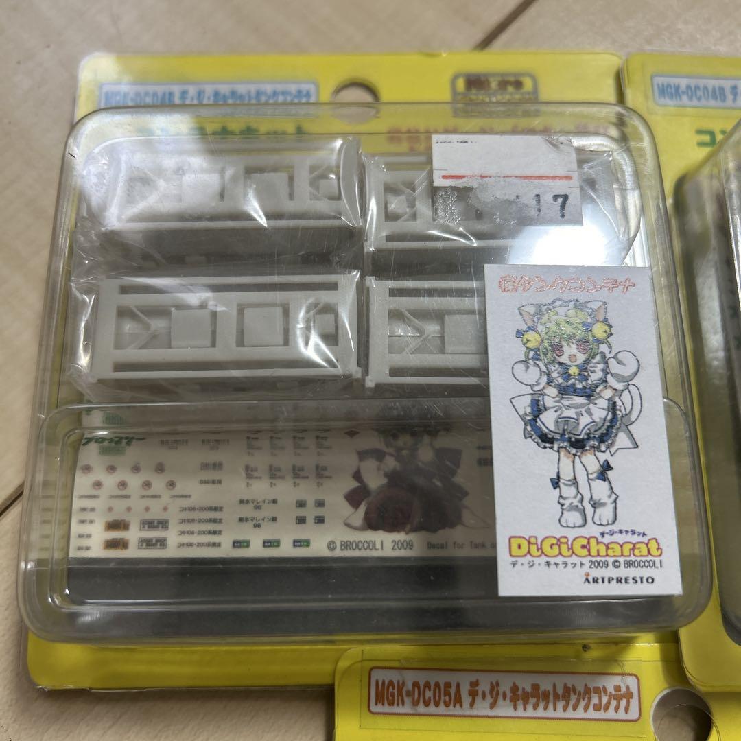 アイコム　タンクコンテナキットまとめ売り
