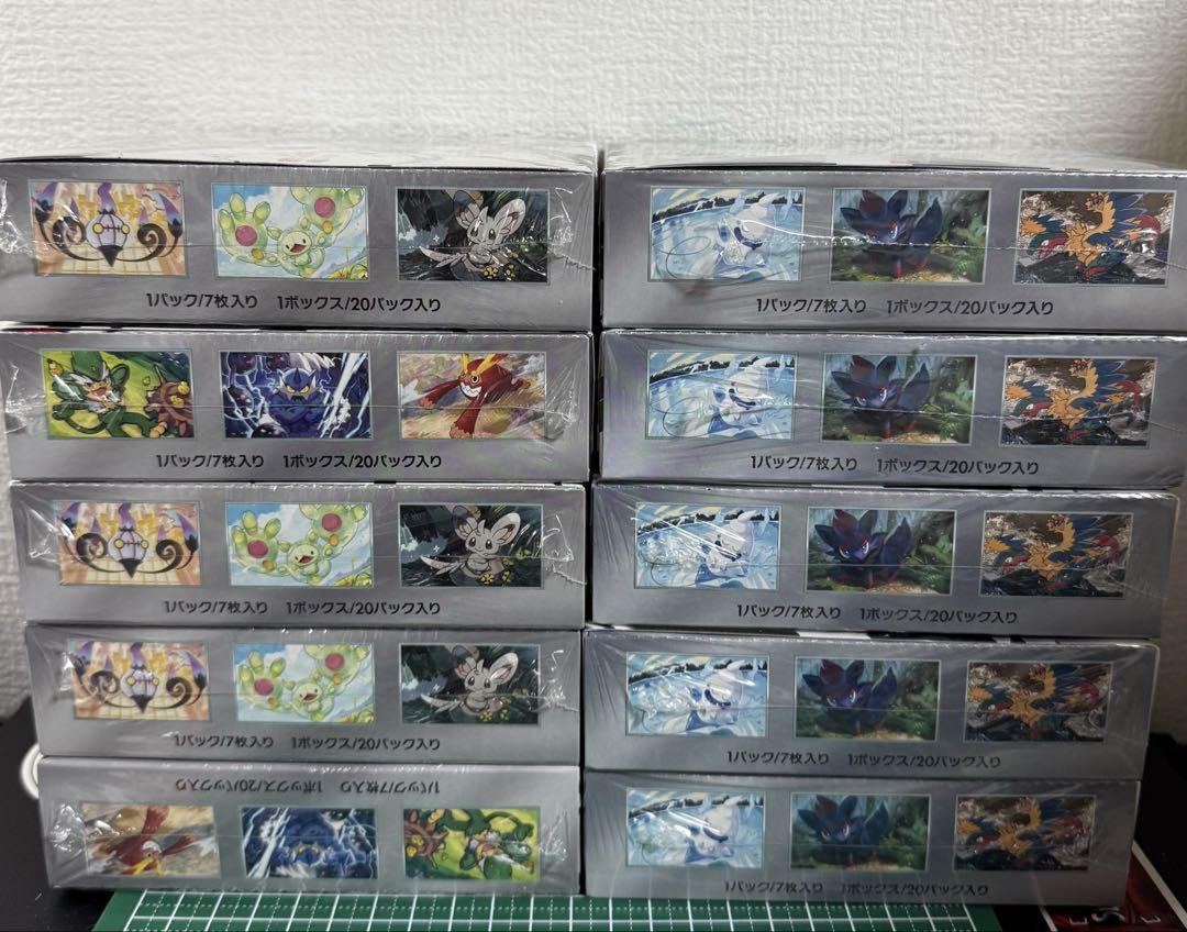 新品未開封】ホワイトフレア・ブラックボルト セット各5BOX
