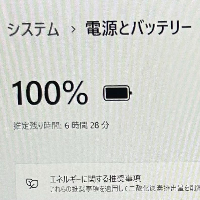 【超軽量&高精細FHD】レッツノート SV8 第8世代i5 SSD 顔認証！