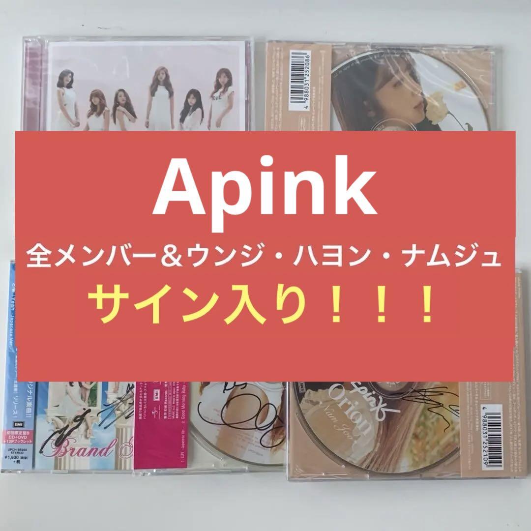 PANDAJAPAN【Apinkサイン入りCD×4‪／ピンクシーズンLIVE TOUR 2015‪】