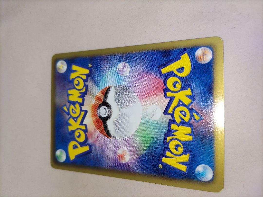 ウォーグル 137/BW-P ポケモンカード ジムチャレンジ BW プロモ