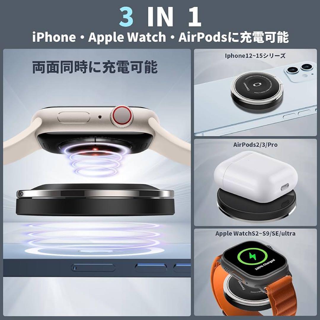 iphone アップルウォッチ