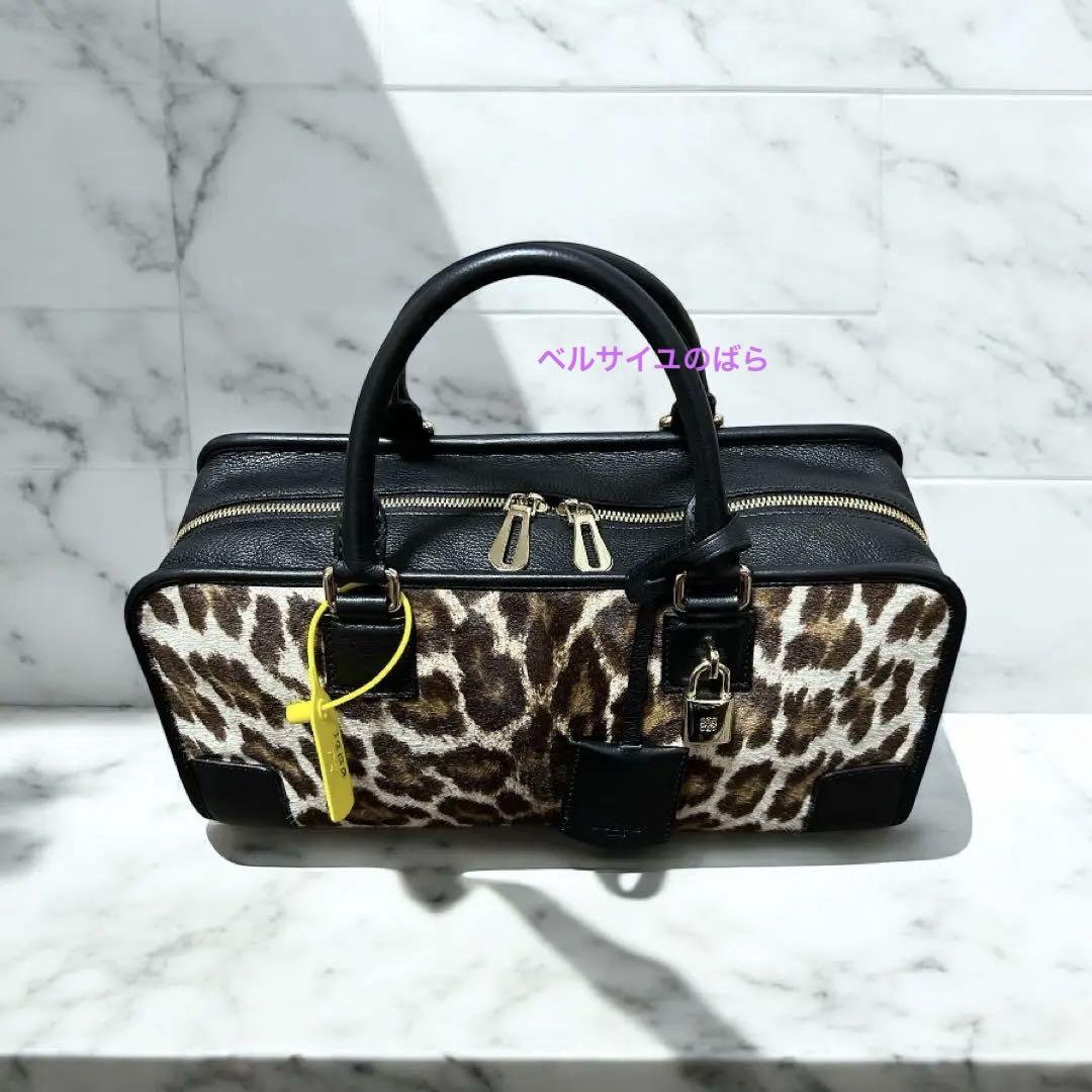ロエベ【LOEWE】アマソナ35ハラコ レオパード正規品