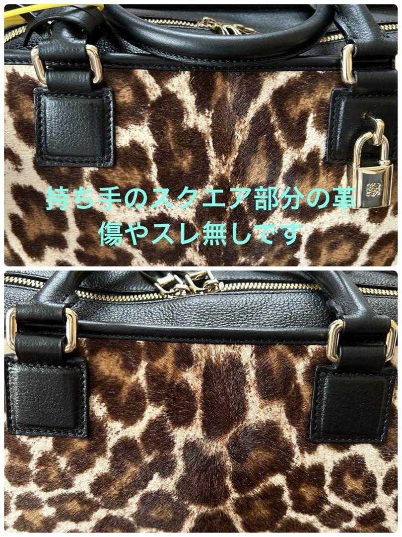 ロエベ【LOEWE】アマソナ35ハラコ レオパード正規品