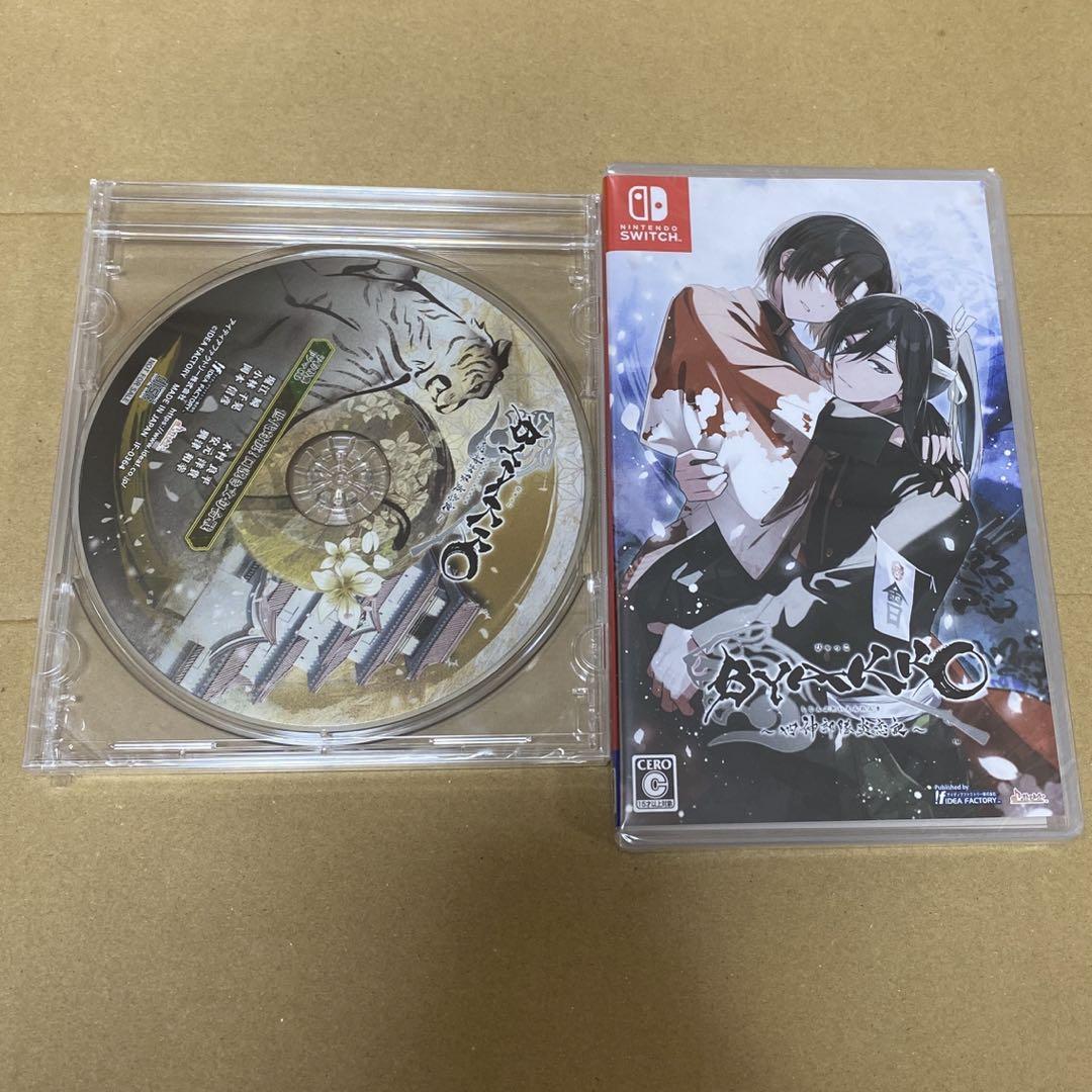 Switch BYAKKO 四神部隊炎恋記 通常版