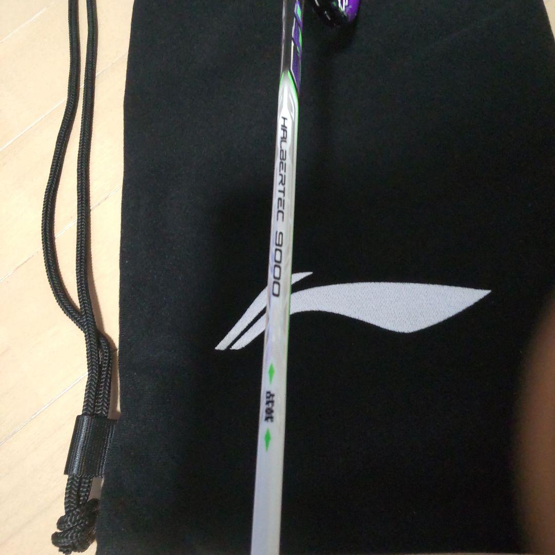 Halbertec （ハルバーテック）9000　【美品】リーニン