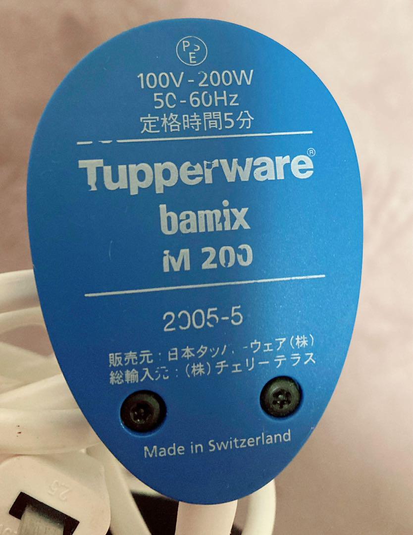 説明書付き　Tupperware Bamix ハンドブレンダー 説明書付き Tupperware Bamix ハンドブレンダー一 番 安い 通販