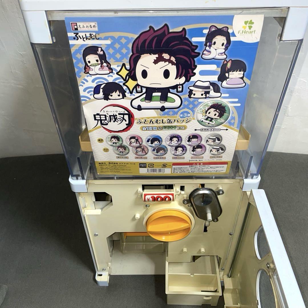 美品！ガチャガチャ本体　非売品ディスプレイ　カプセル！