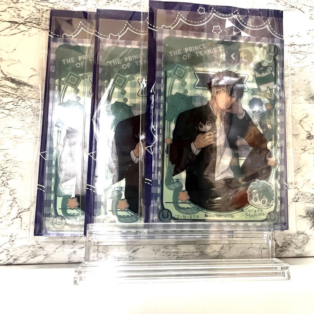 テニプリ テニみくじ 2024 財前光 クリアカード - メルカリ テニプリ テニみくじ 2024 財前光 クリアカード - メルカリ