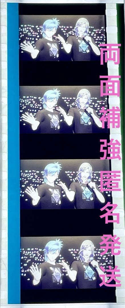 デレラ　ファンサ　入場者特典7週目　コマフィルム第2弾　うたプリ　タブナイ