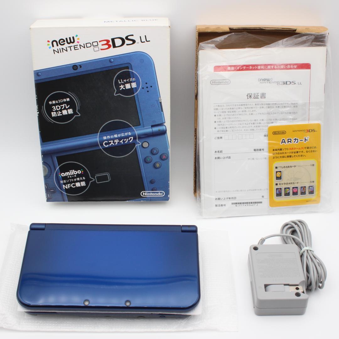 上下IPS Newニンテンドー3DS LL メタリックブルー 07112 - メルカリ