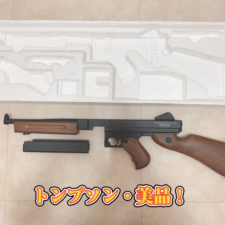 CYMA トンプソン Thompson M1928 電動ガン