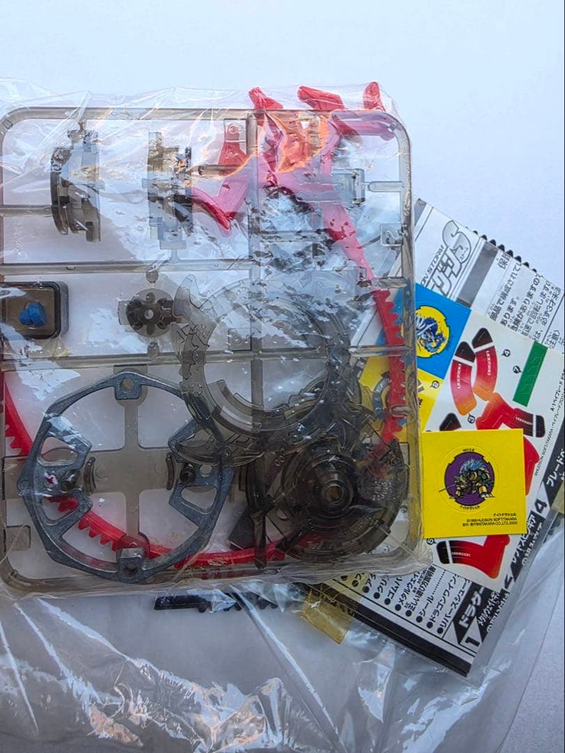 大会商品 激 ベイブレード ドラグーンS ブラック クリアバージョン目立った傷や汚れなし YUZUMIYA_COM