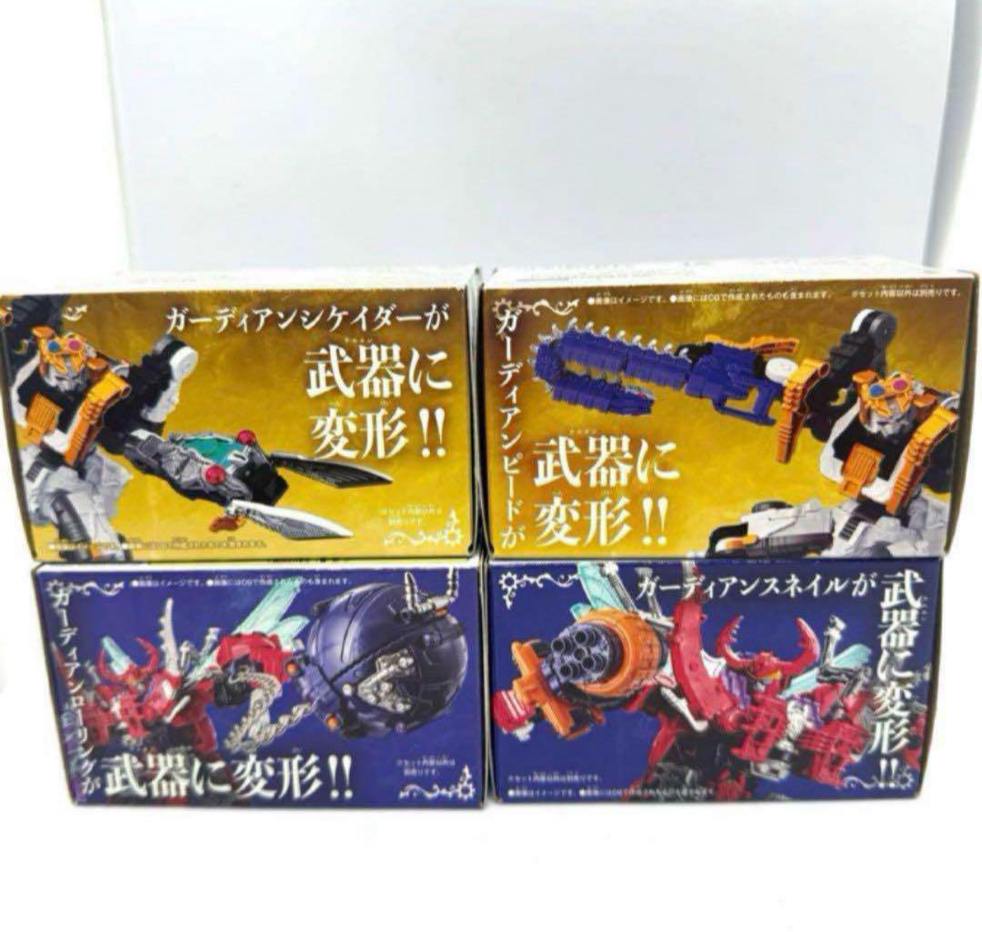 スネイルガトリング ローリングハンマー シケイダーブレード ピードチェーンソー