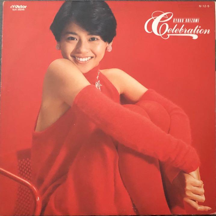 小泉今日子LPレコード 小泉今日子 - Celebration LPレコード - メルカリ
