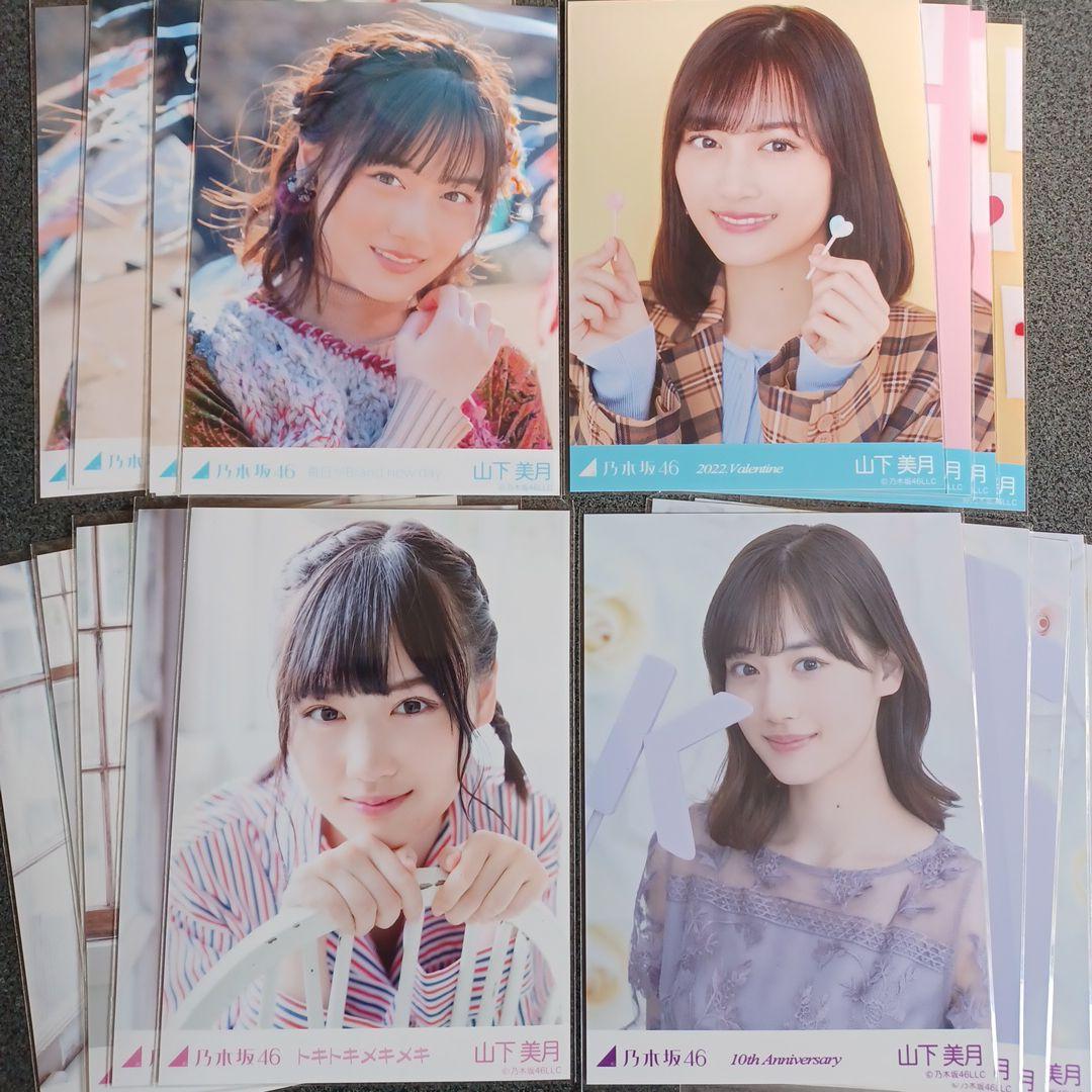 乃木坂46 OFFICIAL WEB SHOP | 乃木坂46 グッズ通販サイト