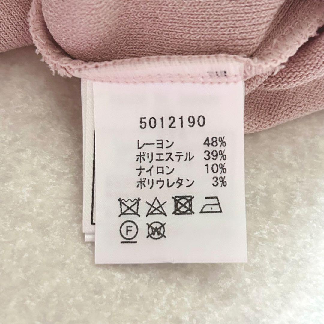 海外ブランドアウトレット通 ルネ｜カーディガン パール レース編み ダブルジップ ピンク Mサイズ トップス