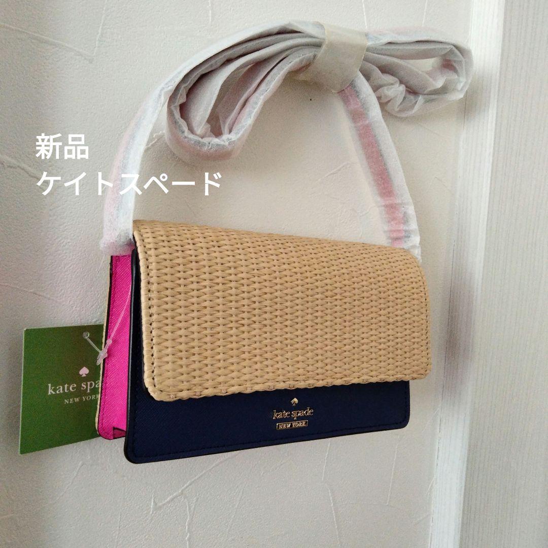 kate spade ミニショルダーバッグ