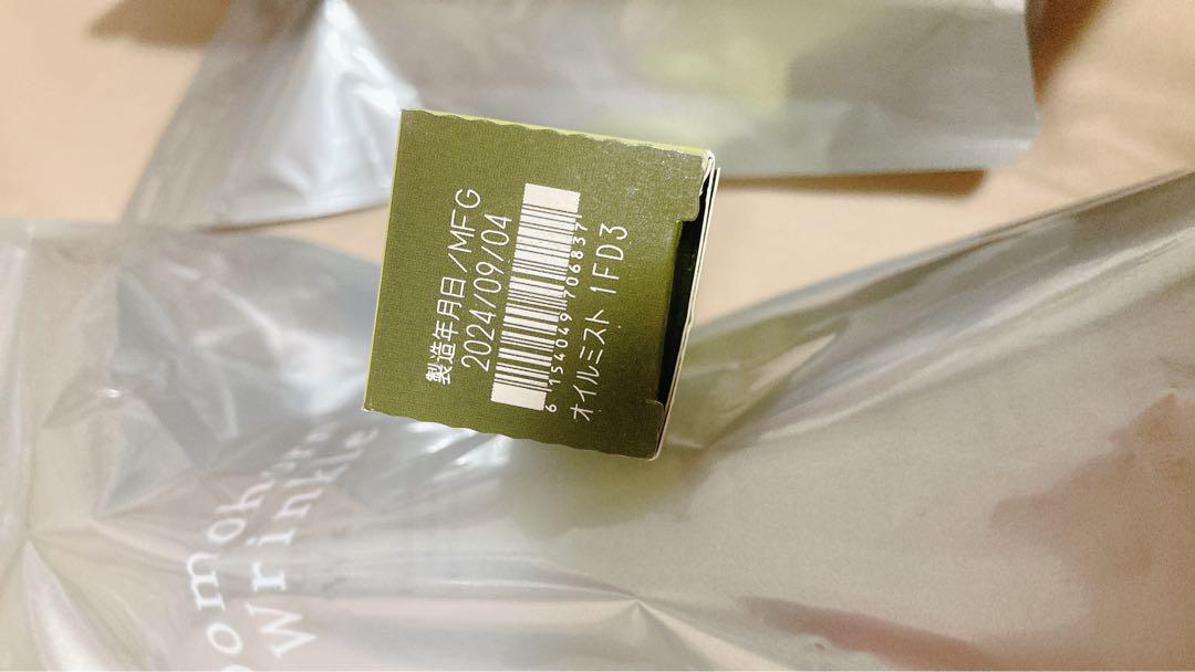 ドモホルンリンクル　基本4点セット中3点　保湿液　美容液　クリーム　+非売品