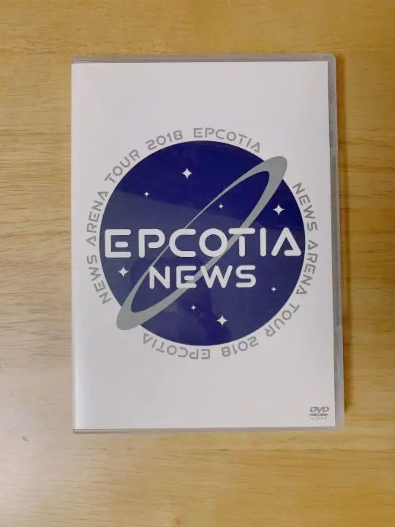 NEWS/NEWS ARENA TOUR 2018 EPCOTIA〈2枚組〉 NEWS/NEWS ARENA TOUR 2018 EPCOTIA〈2枚組〉