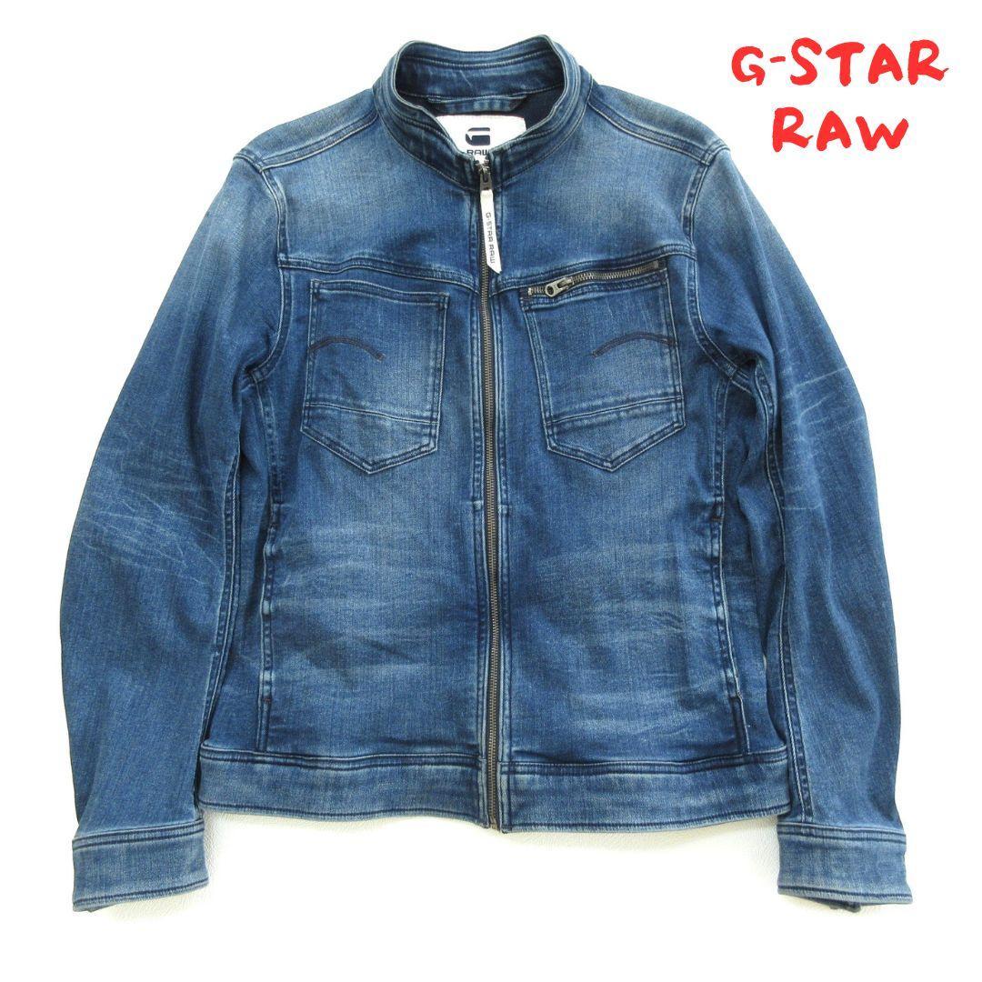 【G-STAR RAW】 ジースター　ライダース　デニムジャケット　0127