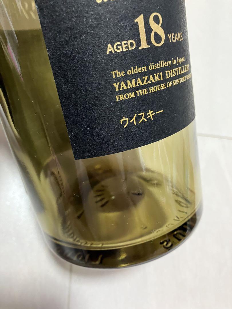 【空瓶空箱・未洗浄】山崎18年