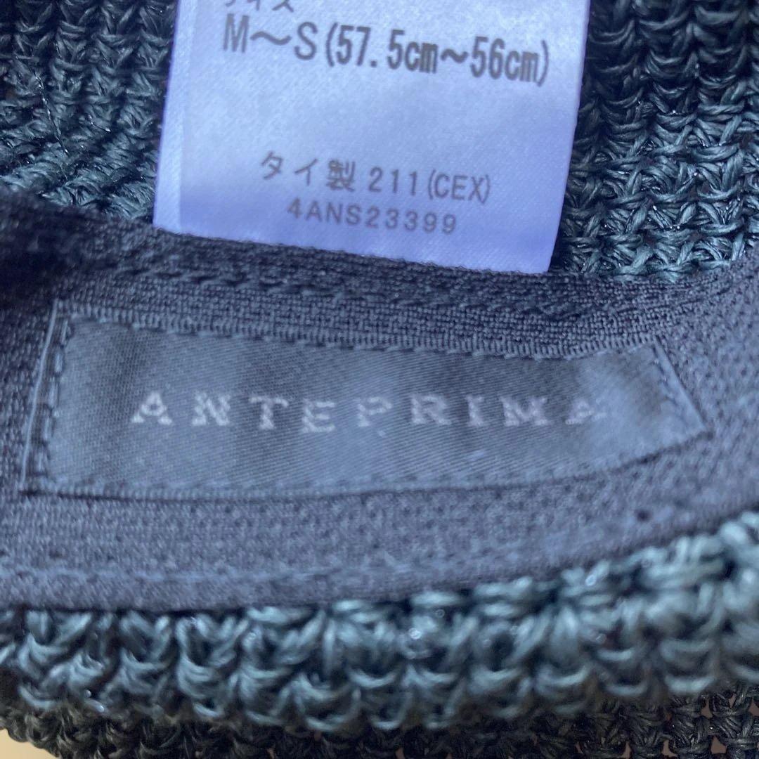 ANTEPRlMA ブラック　ストローハット　新品未使用