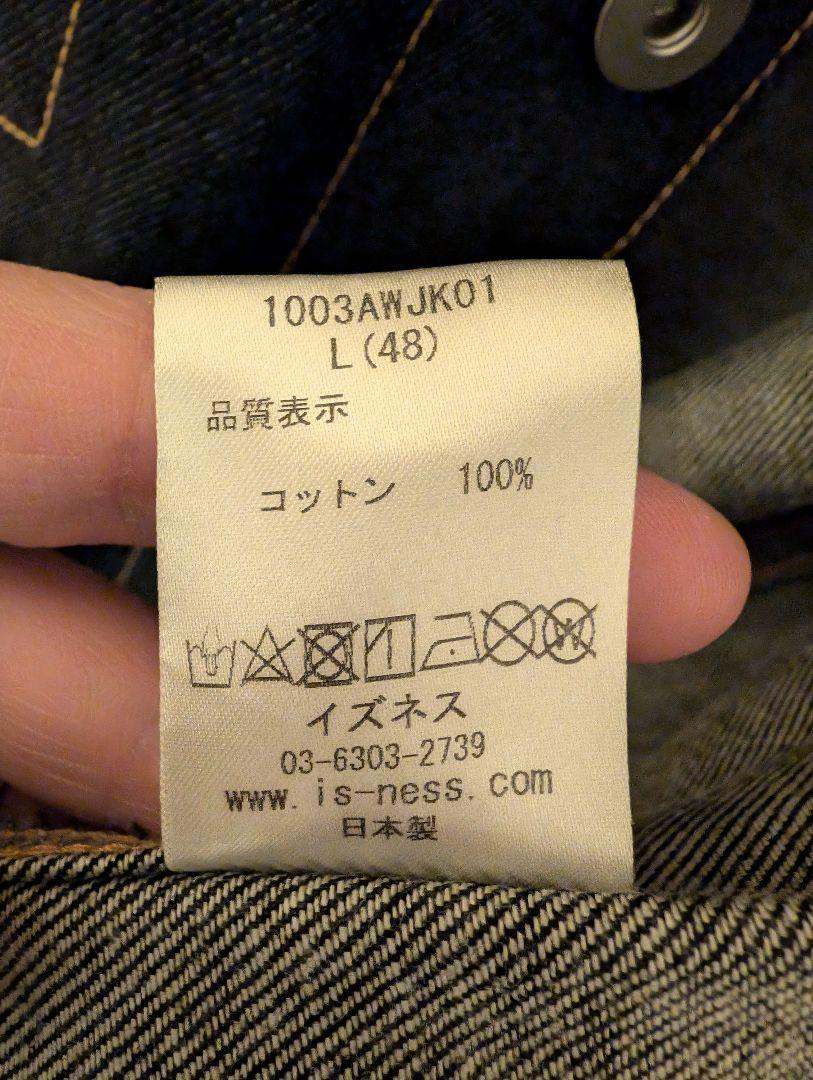 is-ness(イズネス)　NU TRUCKER JACKET