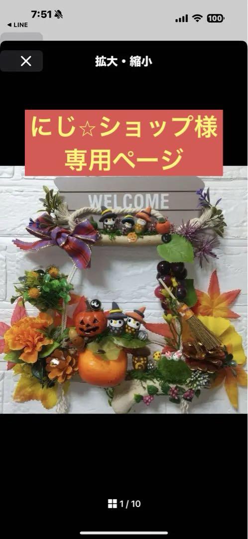 専用です✾どんぐりアート　ひまわりのリース×2✾ どんぐりアート♡ひまわりブランコの付きリース(パンダちゃん