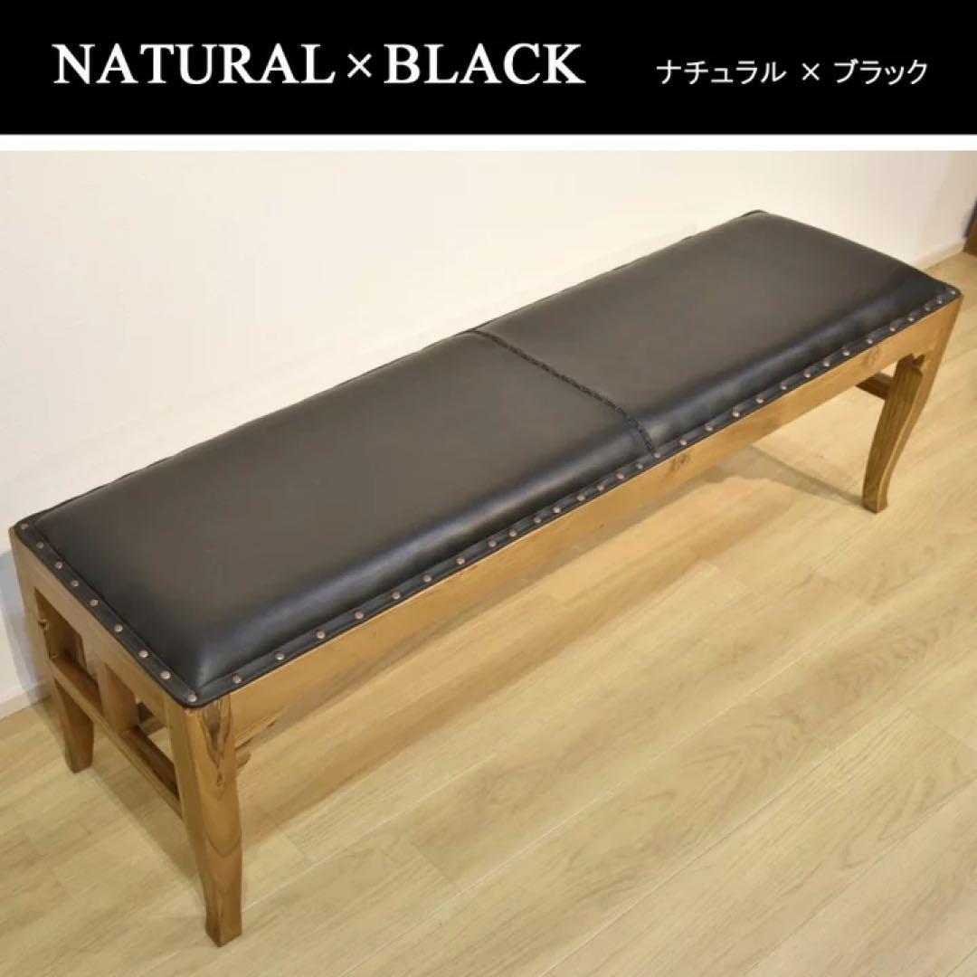 【訳あり】チーク×レザーベンチw145cm座面高45cm通常88,000円が！