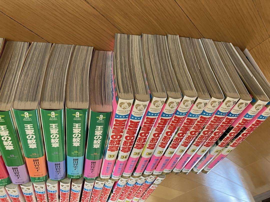 王家の紋章 全巻セット - メルカリ