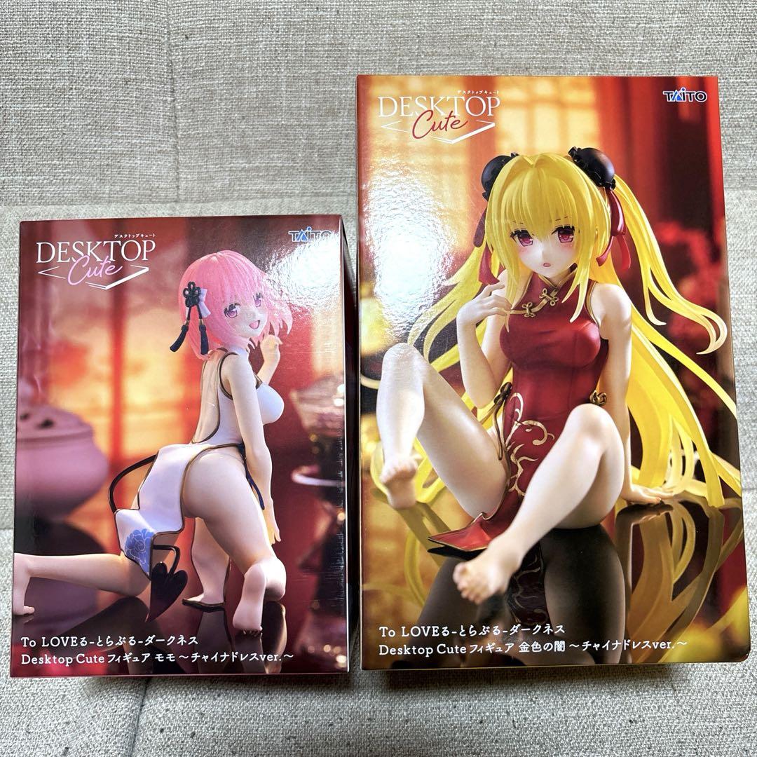 トレジャーコーナーより入荷情報です! 【To LOVEる-とらぶる
