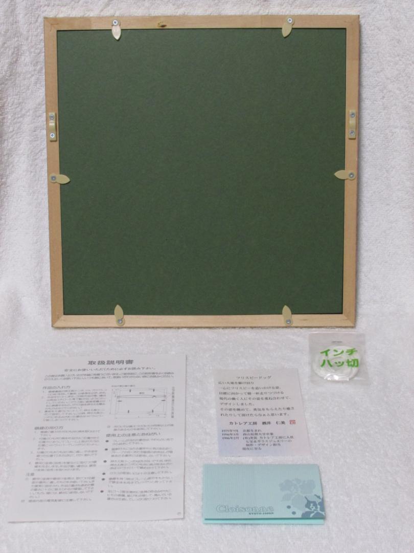 七宝焼 額絵 カトレア 未使用 箱あり 正規品送料無料