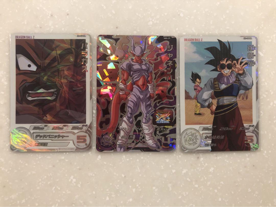 ドラゴンボールヒーローズ美品3枚セット - メルカリ